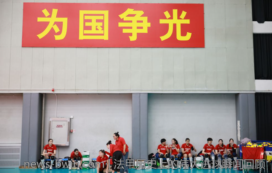 法甲历史上的伟大进球瞬间回顾