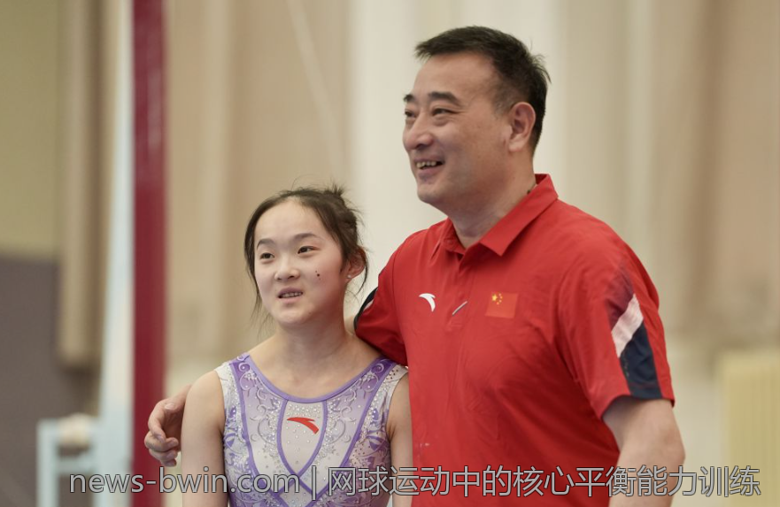 网球运动中的核心平衡能力训练