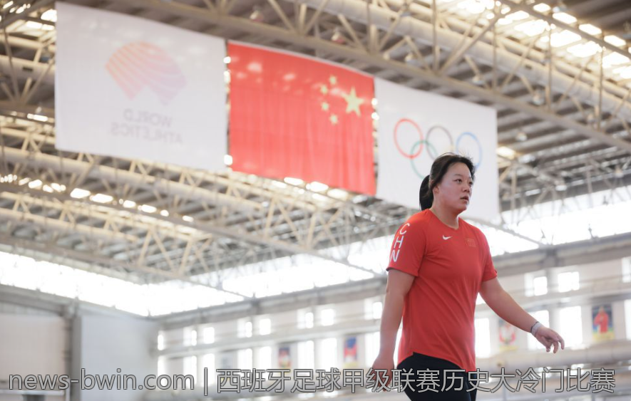 西班牙足球甲级联赛历史大冷门比赛