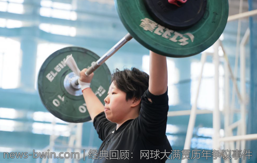 经典回顾：网球大满贯历年争议事件
