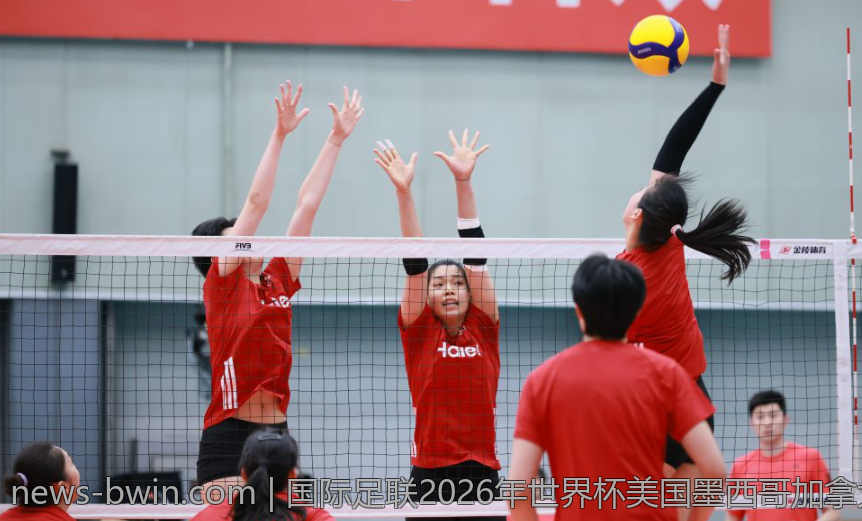 国际足联2026年世界杯美国墨西哥加拿大场馆全收录