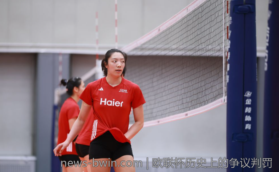 欧联杯历史上的争议判罚
