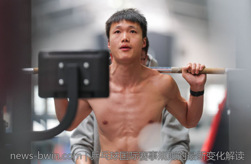 乒乓球国际赛事规则的最新变化解读
