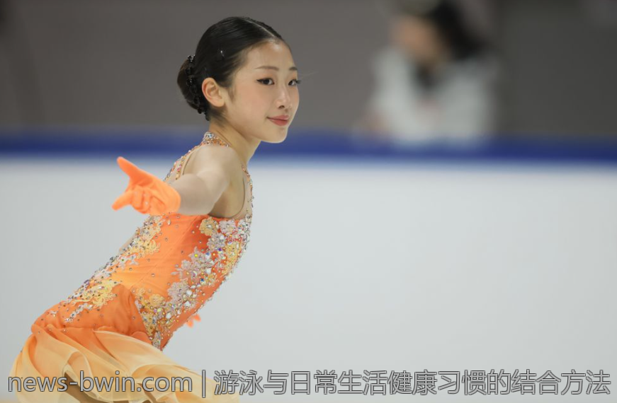 游泳与日常生活健康习惯的结合方法
