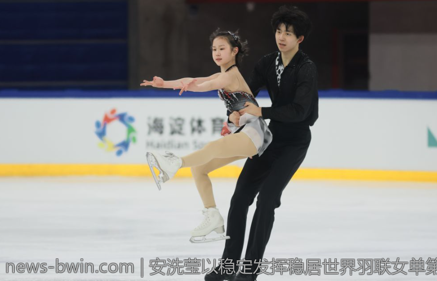安洗莹以稳定发挥稳居世界羽联女单第一位置赢得广泛关注