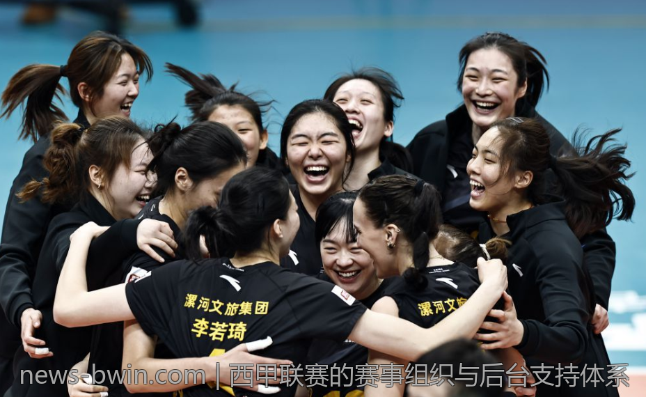 西甲联赛的赛事组织与后台支持体系