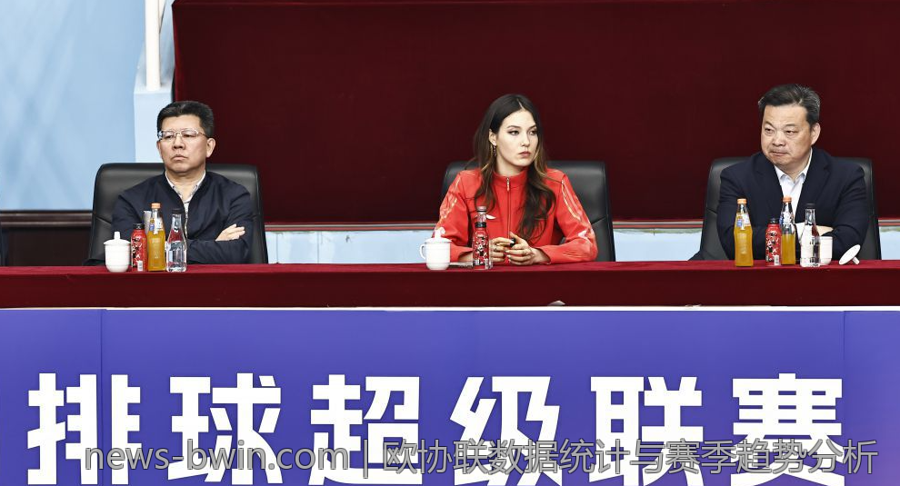 欧协联数据统计与赛季趋势分析