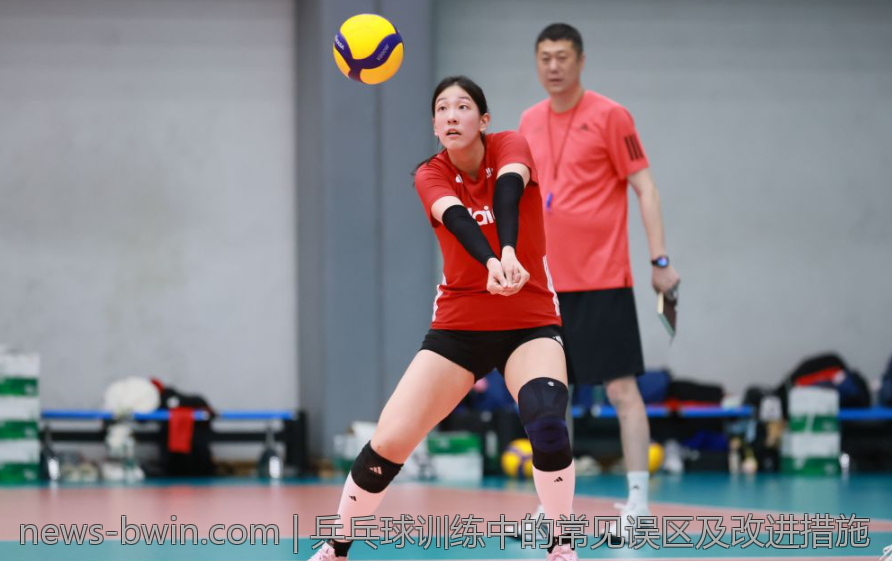 乒乓球训练中的常见误区及改进措施