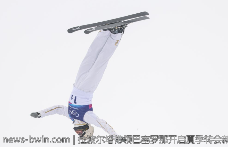 拉波尔塔带领巴塞罗那开启夏季转会新篇章