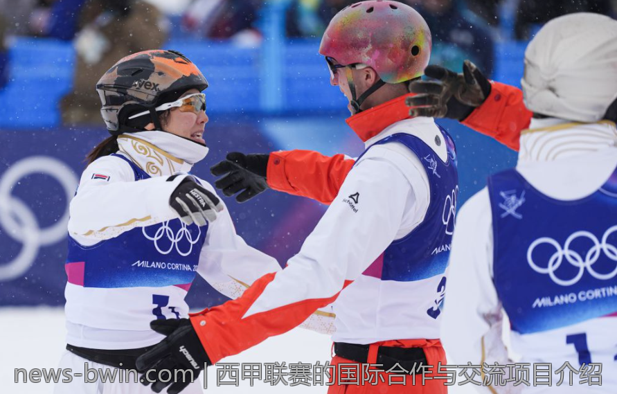 西甲联赛的国际合作与交流项目介绍