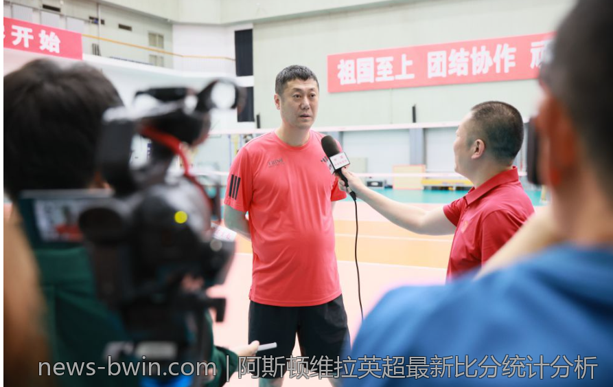 阿斯顿维拉英超最新比分统计分析