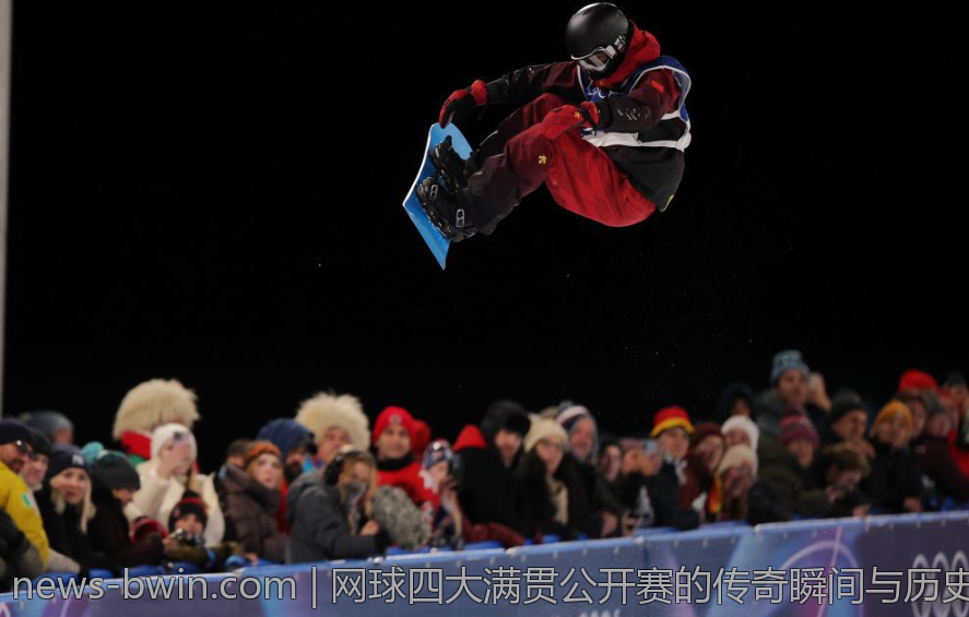 网球四大满贯公开赛的传奇瞬间与历史数据