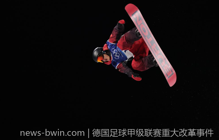德国足球甲级联赛重大改革事件