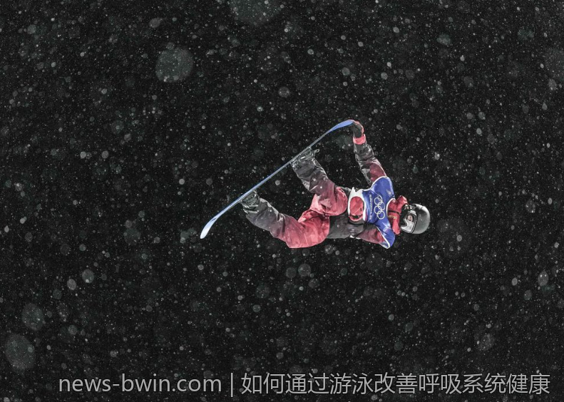 如何通过游泳改善呼吸系统健康