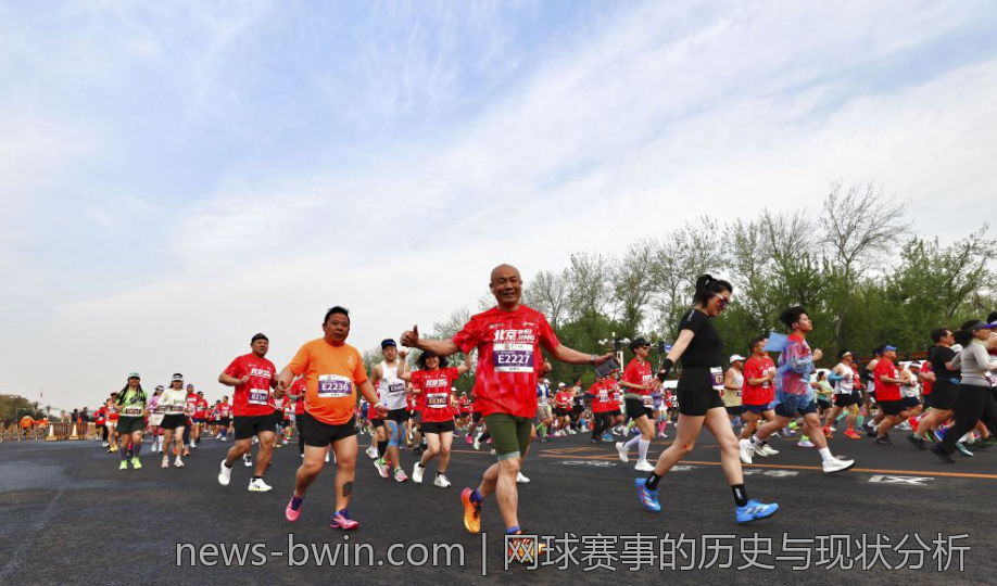 网球赛事的历史与现状分析