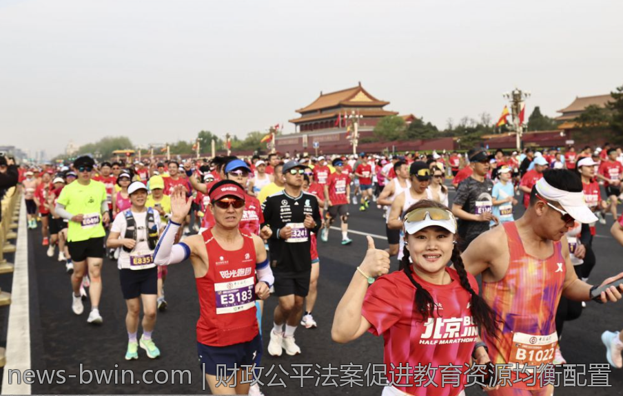 财政公平法案促进教育资源均衡配置