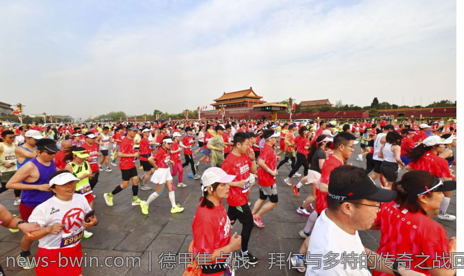 德甲焦点战：拜仁与多特的传奇之战回顾