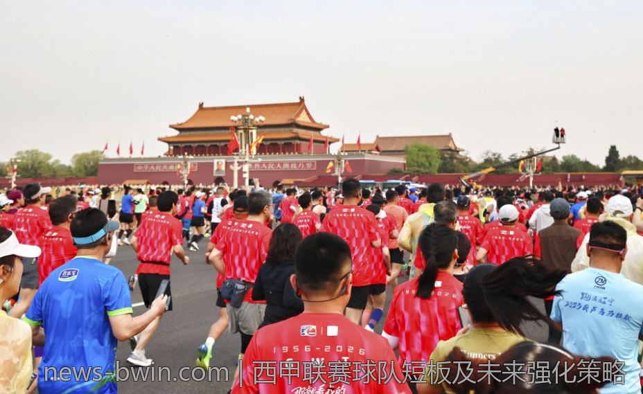 西甲联赛球队短板及未来强化策略