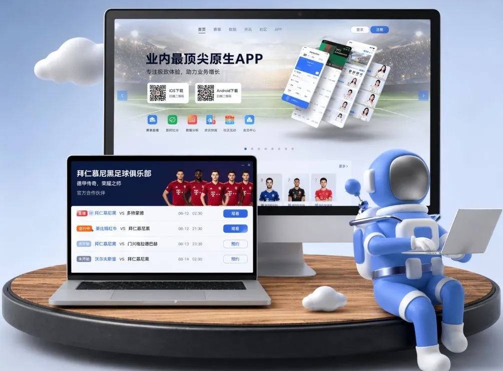 必赢体育app App下载